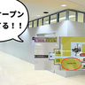 【開店】『アカチャンホンポ』はココかも！昭島市・モリタウン本館の『イトーヨーカドー