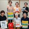 あなたが被災した時、どうしますか？野田商工会議所女性会「防災講演会」6月25日開催【野田市】