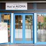 CoCoLo長岡にアサイーボウル専門店が登場！「Hua’ai