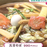 【中華そば