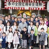 新１年生の交通安全祈願　｢守る集い｣にフリ丸登場