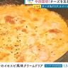 先月開業「ミナモア」の魅力をお届け！「エキナカClip」|