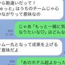 私「ホテル超よかった♡って何？」彼「…ホテルで接待」言い訳彼氏に浮気の証拠をつきつけ全力バイバイ！