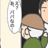 「デイケアを休んで病院に行く」義母の付き添いを夫に任せると