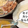 セイロン風カレーってなんだ！？高松町・映画好き店主のカレー屋『シギリヤ』で「月替わりカリー」と「薬味7種セット」食べてみた