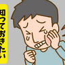 「歯周病」が「認知症」と関係あるって本当？