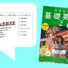 この夏、海外の文学に触れてみよう～海外文学を愛する6人の翻訳家がおすすめの1冊を紹介！【NHK