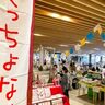 【姫路】「播磨べっちょない市」心温まる手作り雑貨が一堂に！地元グルメや特産品の販売も♪