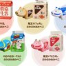 手のり「酪王ぷかぷかあかべこ」が可愛すぎ！　デザインは農協牛乳に酪王カフェオレ...5種セット貰えるCPも【～11/30】