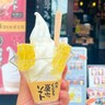 出雲大社近くで食べ歩き！1日30食限定の蜂蜜を贅沢に味わうソフトクリーム！｜島根県出雲市