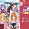 7.10（水）～8.25（日）アイカツ！