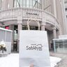 幸せをカタチにしたサブレ！大丸札幌店「サブレヤ」の北海道限定商品を食べてみた