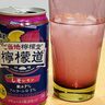 道民だけが味わえる！北海道のための檸檬”道”「ご当地檸檬堂　道民のしそレモン」を買ってみた