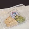 沖縄スイーツの新定番！？沖縄素材入りの”餅”