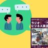 「たくましい」と伝えるときの英語表現