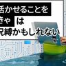 好奇心の男・増井雄一郎（masuidrive）が続けてきた、興味の対象にBETする技術者人生【聴くエンジニアtype】