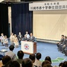 赤十字奉仕団が研修会