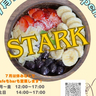 人気のアサイーボウル専門店が駅前にオープン♪　門戸厄神駅前にカフェ＆バー『STARK