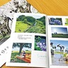 海老名市　写真で伝える街の魅力　移住検討のきっかけに