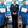 逗子警察署　お手柄警察犬を表彰　アサヒ号とユパ号