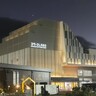 年に1度の全国一斉開催「熟睡プラ寝たリウム」？　スペースLABOに行ってみた【北九州市八幡東区】