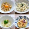 3ステップ5分で楽うま！具なしうどんのレシピ4選