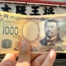 【謝罪案件】大阪王将で最高な1000円の使い方！