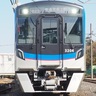 京成電鉄の新型車両「3200形」デビュー日が決定　先行乗車できるツアーや記念乗車券も
