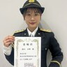 『水ダウ』で話題となった森山未唯、神奈川県警察防犯大使としてイベントに参加「今日学んだことを多くの方に伝えていきたい」