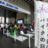 【8月19日はバイクの日】バイクの魅力がアキバに集結！イベントレポート