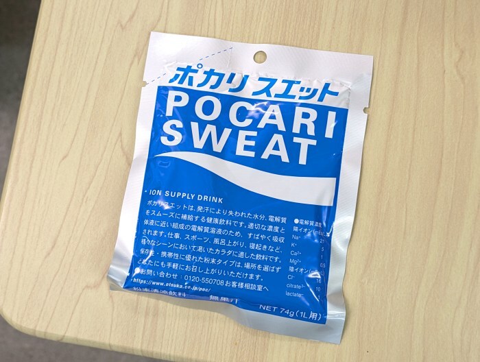 ポカリスエット　粉体　夏 40年ぶりに粉末の「ポカリスエット」を水に溶かして飲んだら