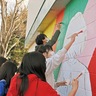 もえぎ台小　校舎に思い出描く　６年生のウォールアート