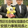 西区　こんにちは区長です。