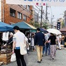 みずき通りで催し　４月20日　音楽ステージも