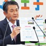八王子市予算案　経済成長