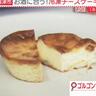 福津の魅力がギュッ！現代風商店街「ネオラログイン」で新しい出会い（福岡県福津市）【ふるさとWish】