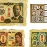 【京都】伝統のかき餅がお札に！40年ぶりの新紙幣発行を記念した新商品