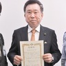 恩田連合自治会　１年間無火災を達成　「日頃から連携を大事に｣