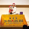 腹話術で笑顔届け　大戸地区社協が児童らに