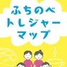 淵野辺の魅力をマップに　青学と区が連携