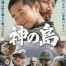 戦後80年
