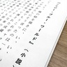 【第28回伊豆文学賞小説・随筆・紀行文部門最優秀賞「ノイジー・ブルー・ワールド」】