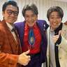 川崎麻世、舞台の日に撮影した珍しい3ショットを公開「俺たち60越えてるんだね」