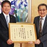 大原福祉会萩原敬三さん　厚労大臣表彰を受賞　社会福祉への功績が評価
