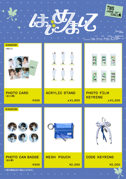SEVENTEENのグループ内のチーム、ユニット - Weverse Magazine