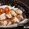 調味料はたったの3つ！