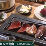 【熱海おさかな食堂