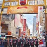 横浜駅西口　五番街アーチを改装　大型ビジョンで情報発信も
