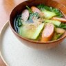 チンゲン菜と合わせて食べたい！うまみが増しておいしい意外な「みそ汁」レシピ
