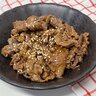 朝漬けて、食べる前に焼くだけ！暑い日こそスタミナをつけたい“栄養満点ボリュームおかず”